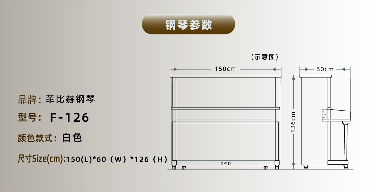 参数图_画板 1 副本 3_画板 1 副本 3.jpg